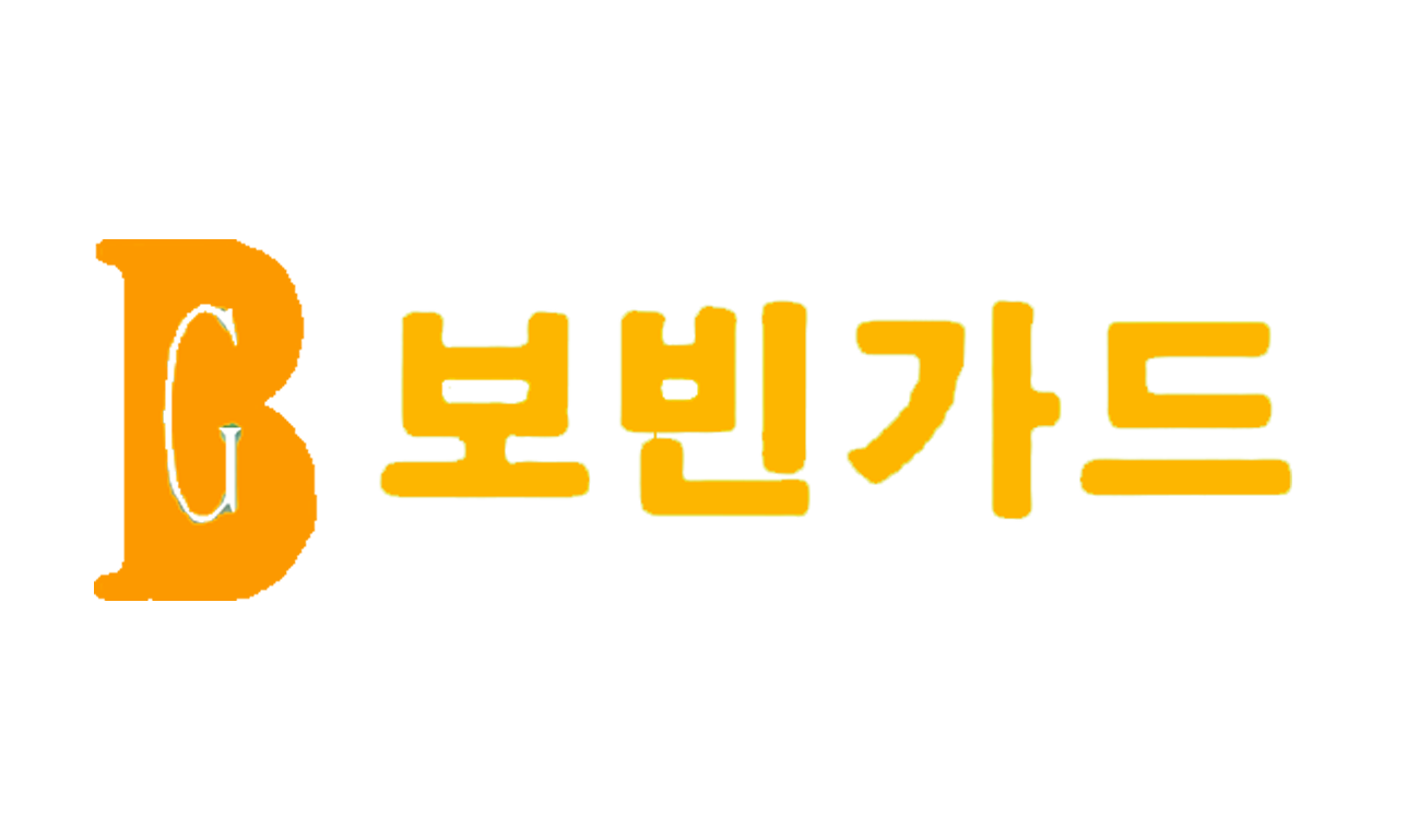 보빈가드 logo