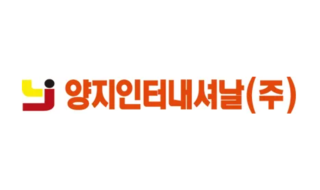 양지인터내셔날 logo